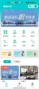 兔壳HRO劳务派遣系统