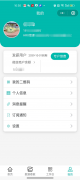 兔壳HRO劳务派遣系统