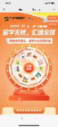 对客抽奖活动营销平台