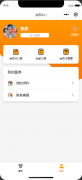 牧之健身小程序