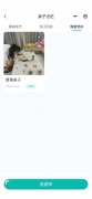 汇动云小程序