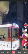 猪介介