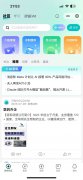 万马优才