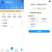 漫格分类信息小程序