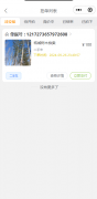 在线拍卖系统