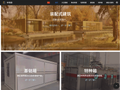 丰特房门户网站平台