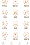 西安市新城区中医院发布挂号预约