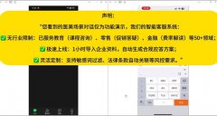 智能营销微信号