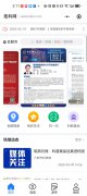 拓科网