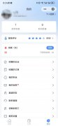 临时用工系统
