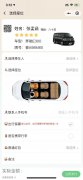 拼车系统主营拼车、包车、小件物流等业务