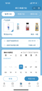 天友数字鲜奶柜