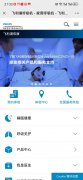 飞利浦伟康公众号