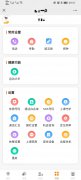 通讯管理平台