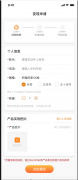 回购系统