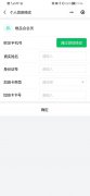 微信小程序拼团购买汽