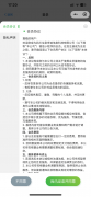 邮小马