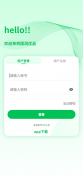 国润商城