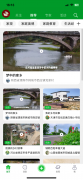 校企脉APP