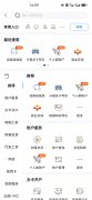 兴业银行app鸿蒙化适配