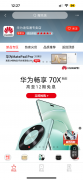 广发新电商