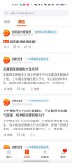 投研星球app