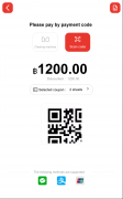 智能购物车终端APP