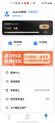 精臣云资产