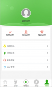 酷柚易迅进销存管理系统