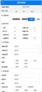 小程序 / Tank-App 移动端