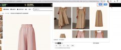 电商平台（amazon、shein、temu）的商品详情页图片 Chrome 下载插件