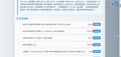 比价网站（京东 淘宝）