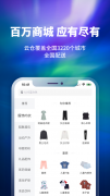 换吗APP