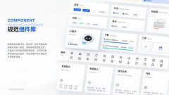 数字ZX履职服务网站
