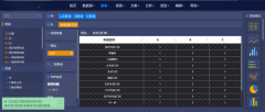 网页数据可视化设计工具