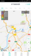 空气质量发布 IOSAPP