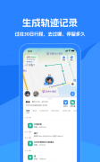 找到你呦 IOS端