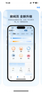 欧享家IOSAPP