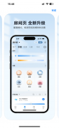 欧享家IOSAPP
