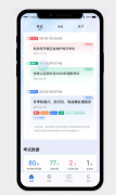 企教通管理