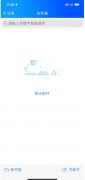 OA系统Android版