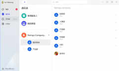 云书OA系统
