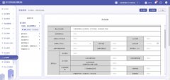 EPC项目信息化管理系统