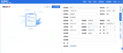 企业级OA办公项目