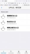 机关绩效考核系统