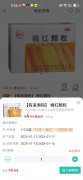 优药汇