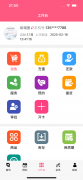 七韵数店
