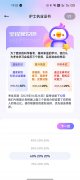 护士执业悠悠题库