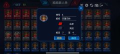 泡泡狼人杀APP(安卓版)