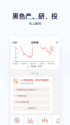 找钢指数实时资讯网站